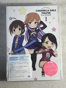 ☆DVD新品☆ 管理HHタ箱110 アイドルマスターシンデレラガールズ劇場 2nd SEASON 第1巻 2018