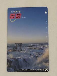 大洗 テレホンカード 105度数 テレカ