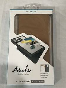 LEPLUS NEXT iPhone 14 Pro 軽量・背面クリアフラップケース Amake キャメル LN-IP22AMECA