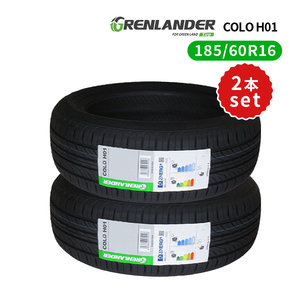 2本セット 185/60R16 2023年製造 新品サマータイヤ GRENLANDER COLO H01 送料無料 185/60/16