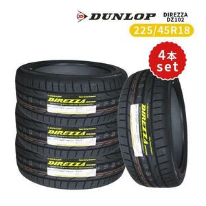 4本セット 225/45R18 2023年製造 新品サマータイヤ DUNLOP DIREZZA DZ102 送料無料 ダンロップ ディレッツァ 225/45/18