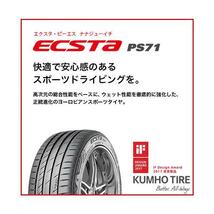 4本セット 215/45R18 2023年製造 新品サマータイヤ KUMHO ECSTA PS71 送料無料 クムホ エクスタ 215/45/18_画像5