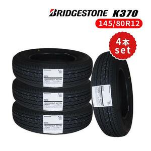 4本セット 145/80R12 2023年製造 新品サマータイヤ BRIDGESTONE K370 送料無料 ブリヂストン 145/80/12 （145R12 6PR相当品） 145/12