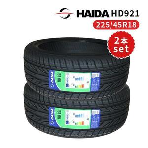 2本セット 225/45R18 2024年製造 新品サマータイヤ HAIDA HD921 送料無料 225/45/18