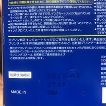 ☆エプソン EPSON 純正 IC6CL70Ｌ 増量☆期限２０２５年７月 ６本セット☆送料185円☆_画像2