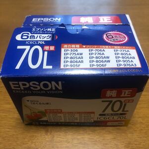 ☆エプソン EPSON 純正 IC6CL70Ｌ 増量☆期限２０２５年７月 ６本セット☆送料185円☆