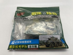 ■★ＵＣＣ　最強の陸自コレクション　7　８７式偵察警戒車（PANZER監修）