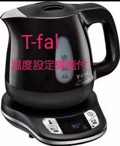 ティファール T-fal電気ケトル アプレシアエージープラス コントロール ブラック0.8l欠けあり