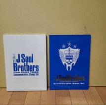 ◆◇未使用　三代目 J soul brothers from exile tribe commemorative stamp set ポストカード 切手セット　送料185円～　◇◆_画像1