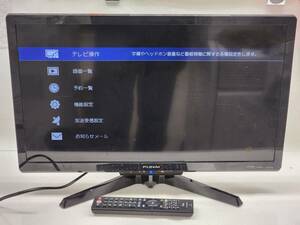 ★FUNAI FL-24H2010 液晶テレビ 2020年製 フナイ TV 　リモコン　B-CAS付き　24インチ　24型★