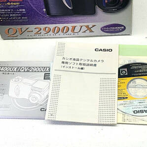 0313★☆カシオ CASIO QV-2900UX デジカメ 32×デジタル ズーム 外箱あり☆★の画像7