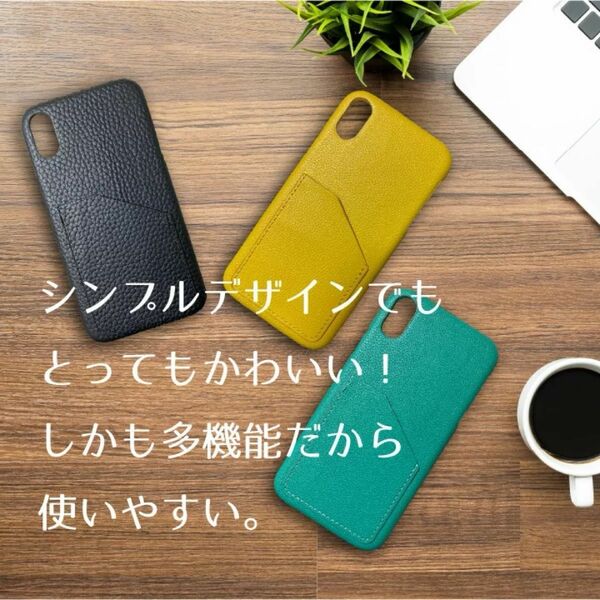【新品】 iPhone アイフォン 6 7 8 SE2 SE3 背面ポケット付き　本革　ネイビー
