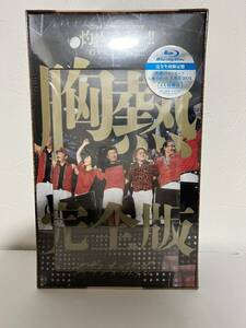 新品未開封 完全生産限定盤 「6大特典付」サザン・オールスターズ 灼熱のマンピーG☆スポット解禁 Blu-ray D isk BOX