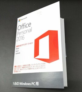 Microsoft Office Personal 2016 for windows 正規品 永続版 Word,Excel,Outlook