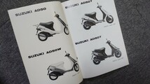 SUZUKI パーツカタログ アドレス AD50 CA1CA CA1CB CA1CC AD50 AD50W AD50T ADDRESS 1988-4_画像3