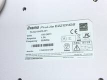 イイヤマ iiyama ProLite E2210HDS モニター 21インチワイド液晶モニター SS-213683_画像7