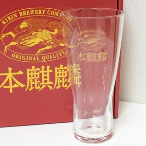 KIRIN 本麒麟　オリジナルグラス ビール グラスのみ 410ml×1