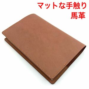 【ハンドメイド】馬革ブラウン 文庫用ブックカバー