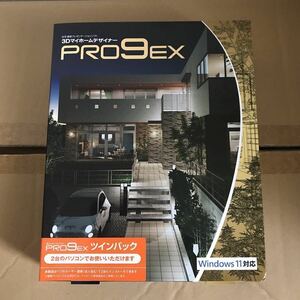 3DマイホームデザイナーPRO9 EX ツインパック