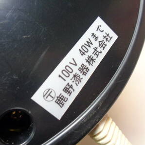 ◆昭和レトロ・樹脂製・シェードスタンド照明・点灯確認済み・サイズ直径22センチ高さ34センチ◆78の画像5