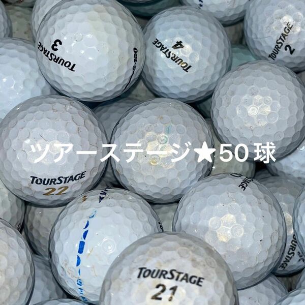 ☆A-品☆ ツアーステージ☆50球