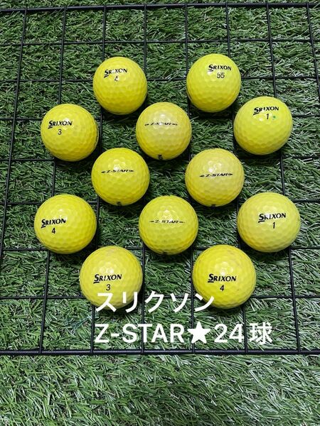 ☆ A品☆ スリクソン　Z-STAR☆イエロー　24球