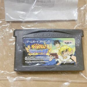 ゲームボーイアドバンス GBA 金色のガッシュベル うなれ 友情の電撃 GBAソフトのみ