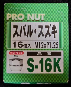 【未使用】ホイールナット P1.25 19HEX テーパー座 貫通ナット 16個 スズキ スバル ショートナット ラグナット プロナット