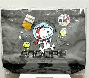 SNOOPY スヌーピー　BIGトートバッグ ビッグトートバッグ