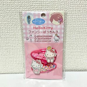 HelloKitty ハローキティ　ファンシーぱっちん3 パッチンクリップ　ヘアクリップ