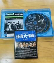 ◆【Blu-ray/開封品 美品 送料185円】怪奇大作戦/Blu-ray BOX 5枚組/円谷プロ/岸田森/実相寺昭雄/小林昭二/特撮ドラマ/ウルトラマン_画像3