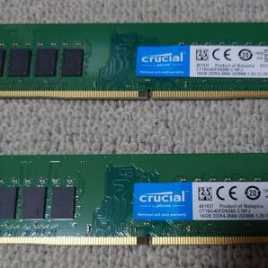 【動作確認済】crucial CT16G4DFD8266 2枚組 16GB メモリ DDR4 PC4-21300 の画像1