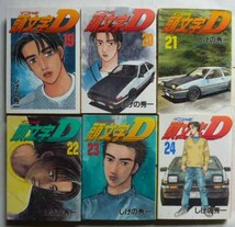 頭文字D　イニシャルD　全48巻揃　　しげの秀一　講談社_画像5