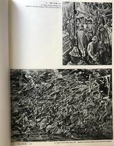 みづゑ　689号　1962年8月号　特集　マーク・トビー　彫刻風土記・琵琶湖周辺_画像3