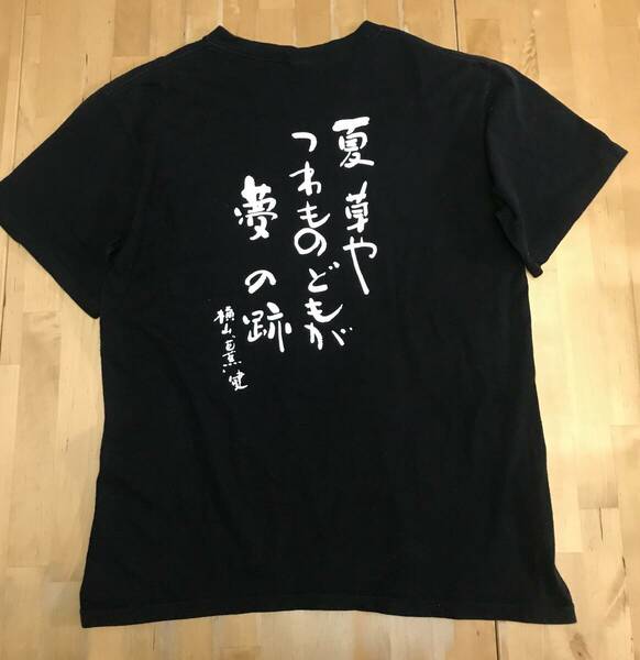 古着　PIZZA OF DEATH Tシャツ Mサイズ 横山健　芭蕉　夏草やつわものどもが夢の跡 KEN YOKOYAMA　黒　ブラック