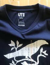 古着　ユニクロ　村上春樹　海辺のカフカ　Tシャツ　Lサイズ　ネイビー　haruki murakami 村上radio UT UNIQLO_画像3