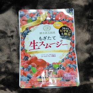 酵水素328選　もぎたて生スムージー　ミックスベリー味180g