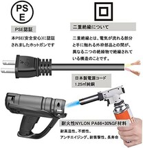 【新品送料無料】TAKGIKO ヒートガン 1200W ホットガン ヒートエアガン 6可変 温度 設定 50～500度 2段階風速設定 急速加温_画像5