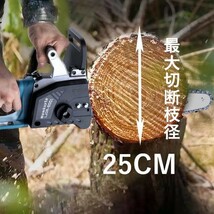 【新品送料無料】Womkuyta 充電式チェーンソー 有効切断長245mm 10インチ コードレスチェンソー 電池式 チェーンソー_画像2