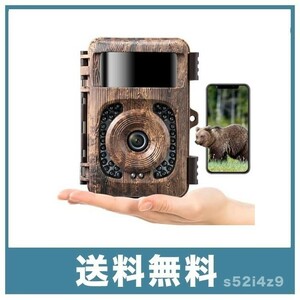 [ new goods free shipping ]K&F Concept Trail camera 4K 32MP Wi-Fi correspondence Bluetooth 120° super wide detection range 940nm un- possible . light infra-red rays Vision 0.2s