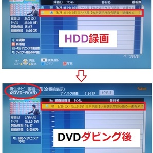  ☆ 美品♪ HDD ＆ VHS ＆ DVD 安心の30日保証 付属多数♪ DMR-XP21V ☆の画像6