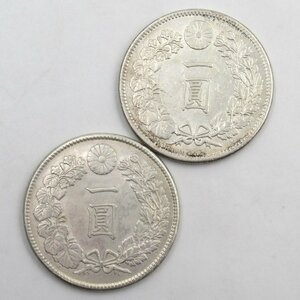 1円～ 古銭 一圓銀貨 明治38年/45年 約26.80～26.91g 計2点 y219-2558613【Y商品】