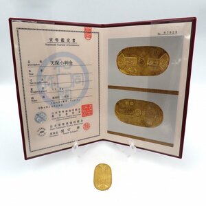 1円～ 天保小判金 背 原・吉 量目:約11.3g 貨幣鑑定書付 y191-2521055【Y商品】