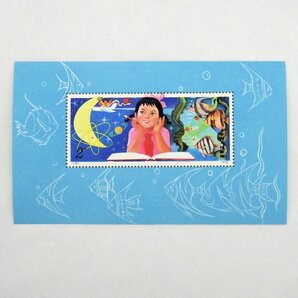 1円～ 未使用 中国切手 T41m 「少年たちよ、子どもの時から科学を愛そう」 y295-2577107【Y商品】の画像1