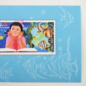 1円～ 未使用 中国切手 T41m 「少年たちよ、子どもの時から科学を愛そう」 y295-2577107【Y商品】の画像5