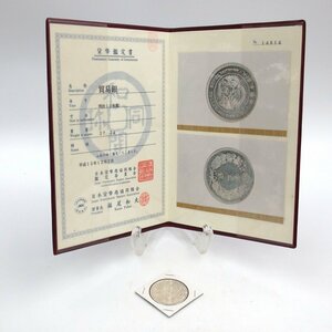 1円～ 貿易銀 明治10年 重量約27.2g 貨幣鑑定書付 y194-2554075【Y商品】