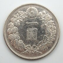 1円～ 古銭 一圓銀貨 明治21/26(丸銀)/26年 約26.84～26.87g 計3点 y194-2577140【Y商品】_画像2