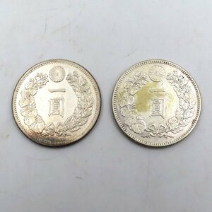 1円～ 古銭 一圓銀貨 明治13年 明治28年 約26.85～26.87g 計2点 y104-2594600【Y商品】