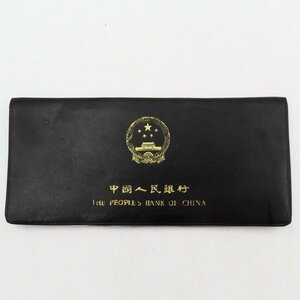 1円～ 中国人民銀行 1980 7種 ミントセット/貨幣セット y58-2607491【Y商品】