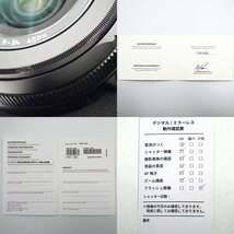 1円～ Leica ライカ D-LUX7 「007 Limited Edition」0041/1962 レザーケース・箱付 動作確認済 現状品 y290-2527092【Y商品】_画像10